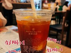 -敏华冰厅(天河城店)