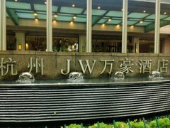 -杭州JW万豪酒店-万豪中餐厅