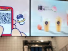 -茶百道(花城汇中区店)