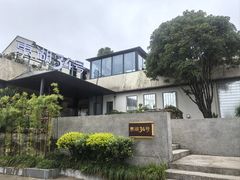 -东湖34号餐厅·湖北菜