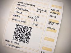 -武商摩尔影城(国广IMAX激光店)