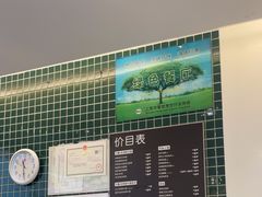 -德克士(五洲餐厅)