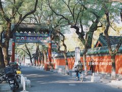 -北京国子监胡同