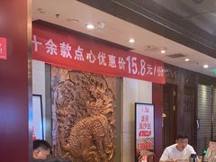 -金鼎轩(方庄天坛店)