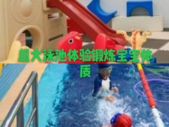 -龙格亲子游泳·水育早教运动中心(绿宝中心)
