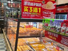 -味多美蛋糕(西安门店)