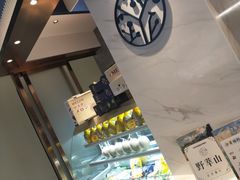 -野萃山·潮汕厚果汁(十亩地店)