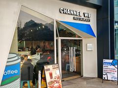 -魏客Channel We Coffee