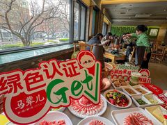 -牛街·马辈儿涮肉(牛街总店)