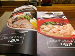 -一豚轩·烧鸟·豚骨拉面(五四路店)