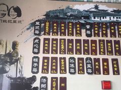 -阊门姚记豆浆(旧学前直营店)