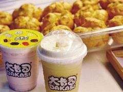 -大卡司DAKASI(番禺奥园店)