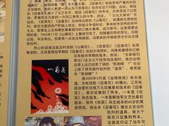 -无染寺