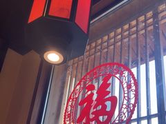 -鸽子窝(青塔店)