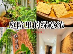 -花迹(富春江东街店)