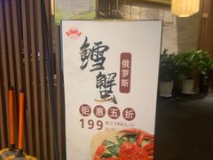 -蟹将军·松叶蟹和牛日料放题自助(K11店)