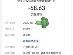 -许小树(国贸商城店)