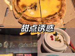 -秀儿四九城·新京菜(亚运村鸟巢店)