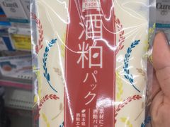 -松本清(CROST大阪站店)