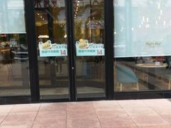 门面-必胜客(安盛金马店)