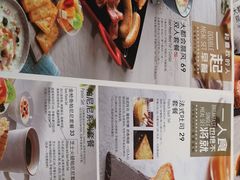 -必胜客(北苑路店)