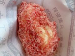 草莓肉松小贝-老香港祖味世家蛋糕(平海路店)
