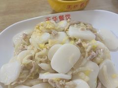 -玉华饮食店(茅台路店)