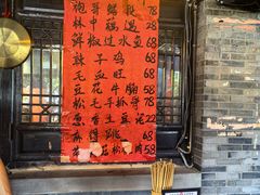 -饭江湖·江湖菜(湖广会馆店)