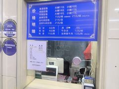 -牛马行牛肉饸饹铺(青岛街店)