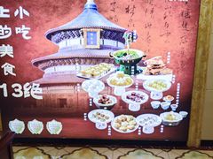 -万荣烤鸭店·北京菜(天坛店)