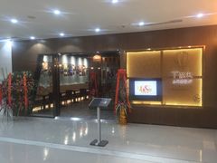 门面-TUK土耳其餐厅·下午茶(卢湾店)