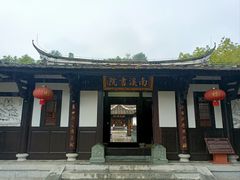 -顺昌灌蛋小吃店