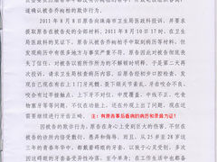 -乔丹口腔