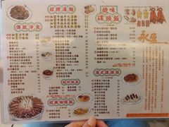 -永盈茶餐厅(江南大道中店)