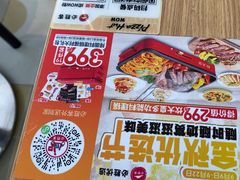 -必胜客(浦上万达店)