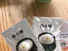-苏小柳点心·手作小笼包(新街口分院店)