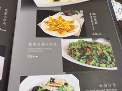 -熠盛粤味(永康路店)
