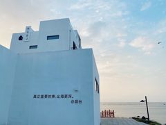 -海岛日记(养马岛店)