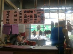 -大聪烧鹅快餐店(梅林店)