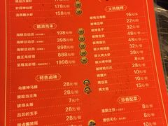 菜单-霸王虾·麻辣小龙虾(清水河公园店)