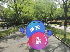 -城市运动公园(未央区)