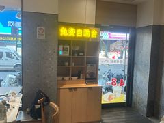 -老娘舅(吴山路店)