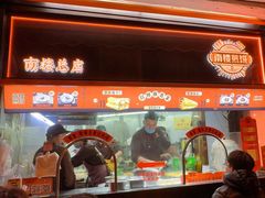 -南楼煎饼(南楼总店)