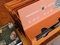 -星巴克(上海汇锦里店)