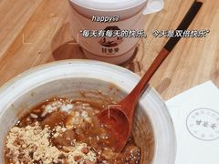 -甘婆婆醪糟汤圆