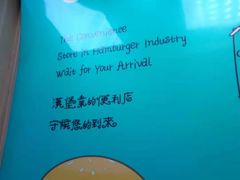 -华莱士·全鸡汉堡(浦东南路店)