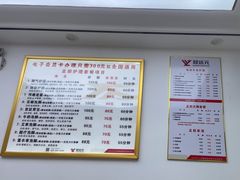 -郑远元专业修脚房(禹州大学城店)