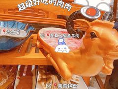 -乐宴·老北京铜火锅(桂庙店)