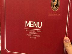 -文东记(马里士他店)