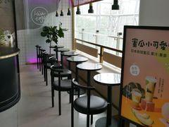 -混果汁(福田领展中心城店)